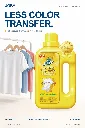 joby-new-laundry-liquid-900019.webp